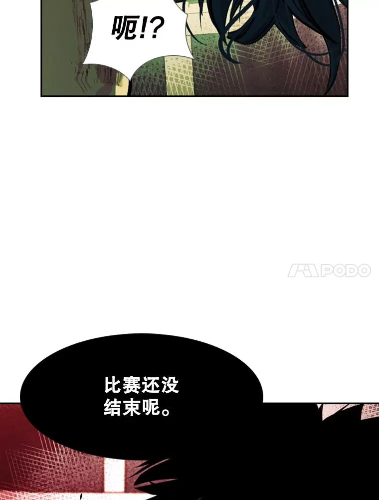 167.激烈的较量（1）103