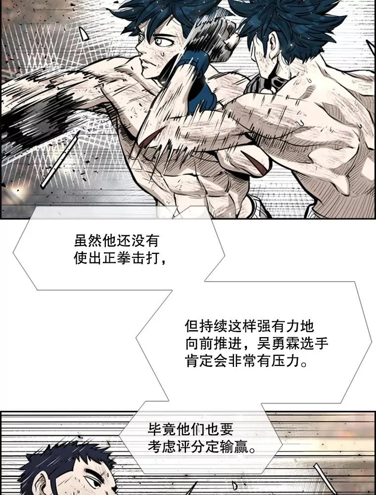 221.短剑和长矛37