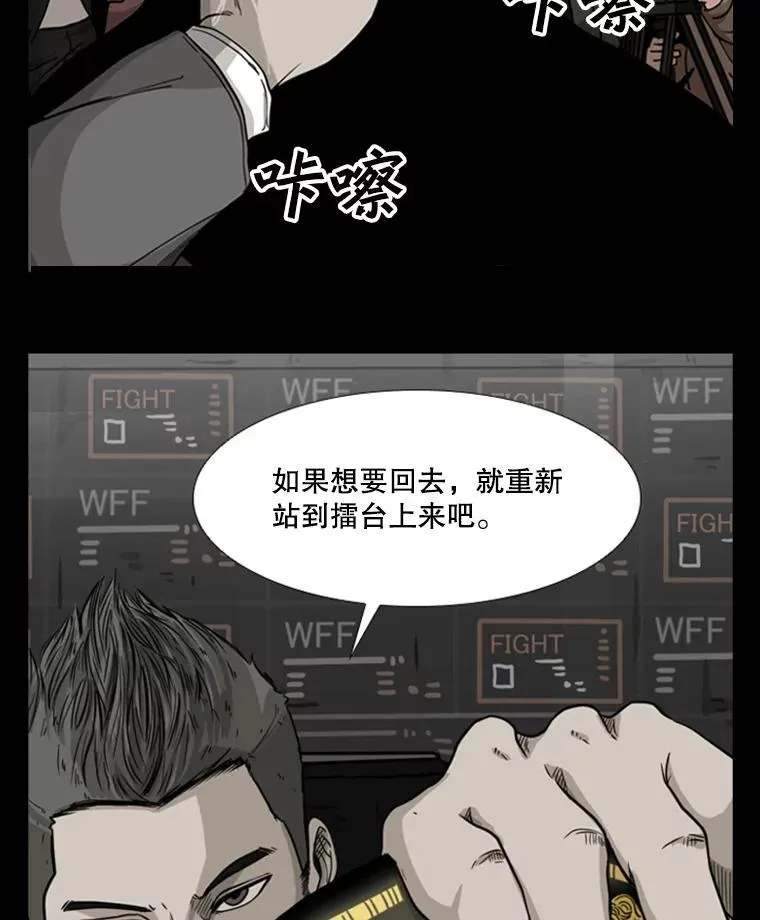 135.对战开始2