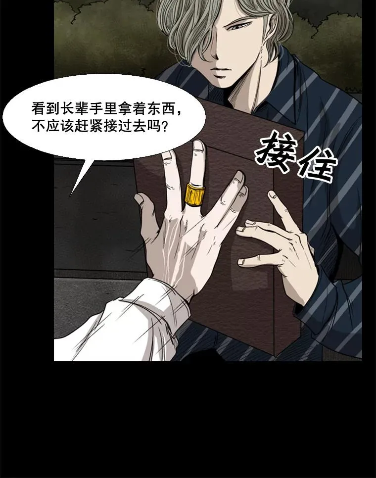 87.相同的眼神47