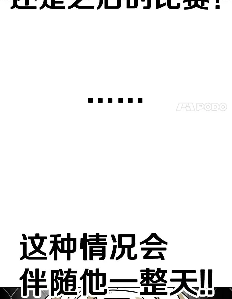 292.巴西利的危机95