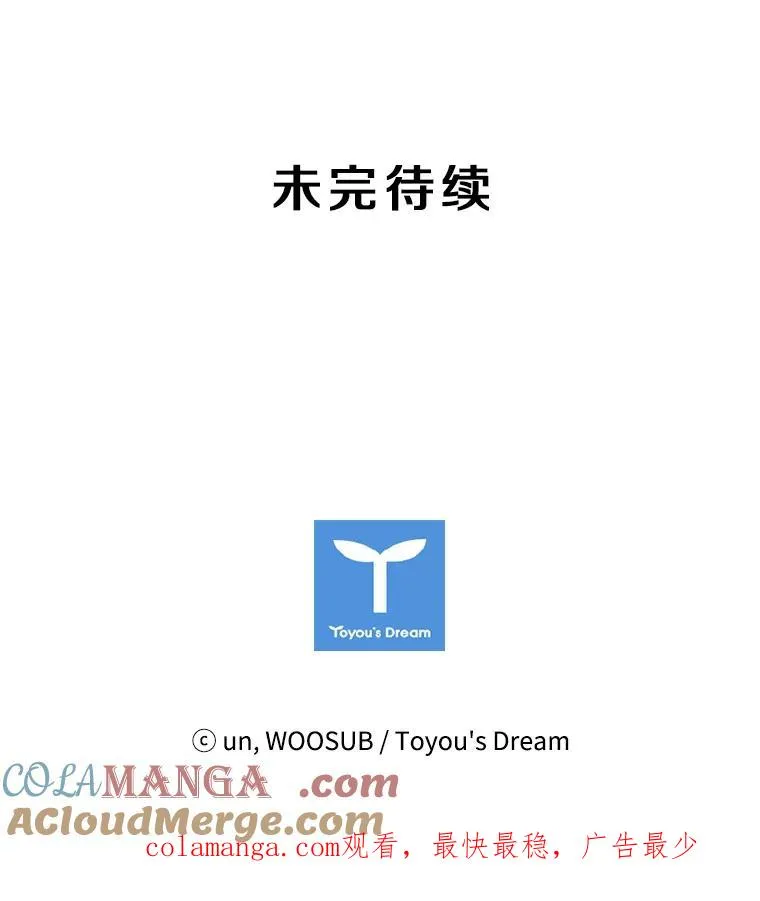 25.另一个轨道90