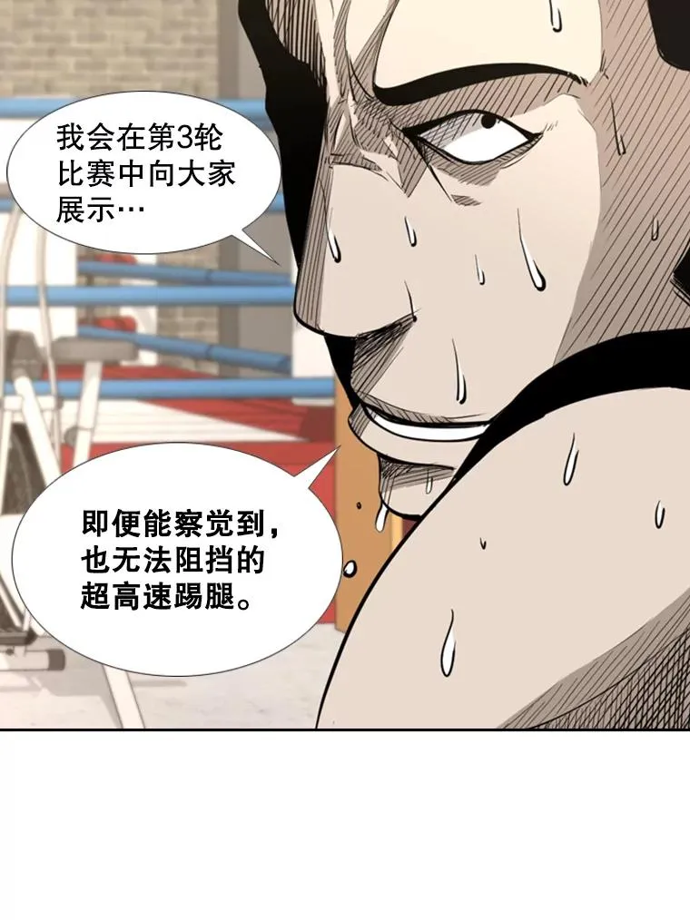181.安心养病中70