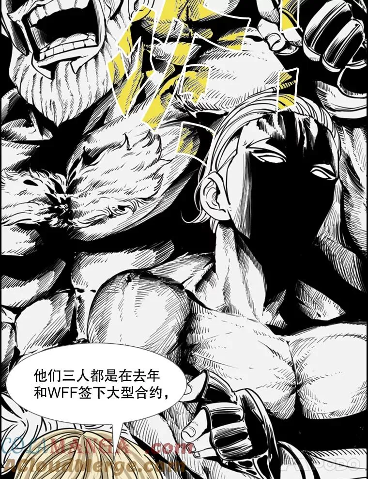 227.三大挑战者（上）84