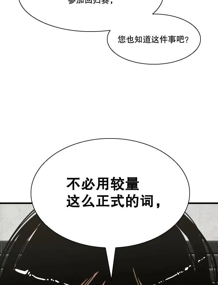 329.塔纳永的请求2