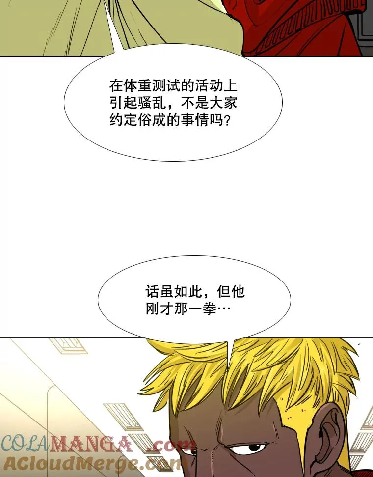 264.芝佳阁对战40