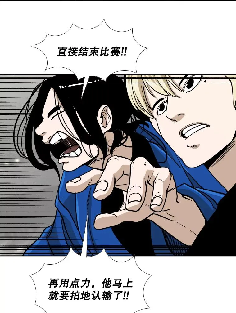 267.乘隙而入49