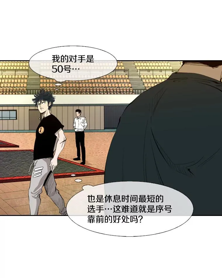 132.第1轮预赛82