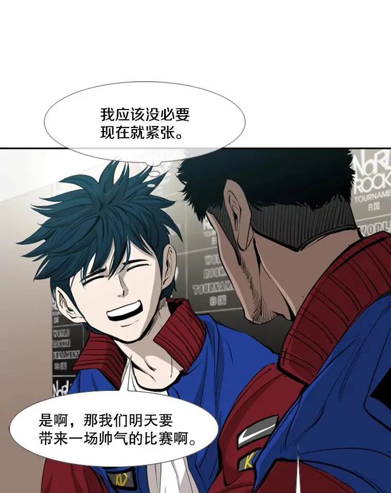 165.立不住的人设11