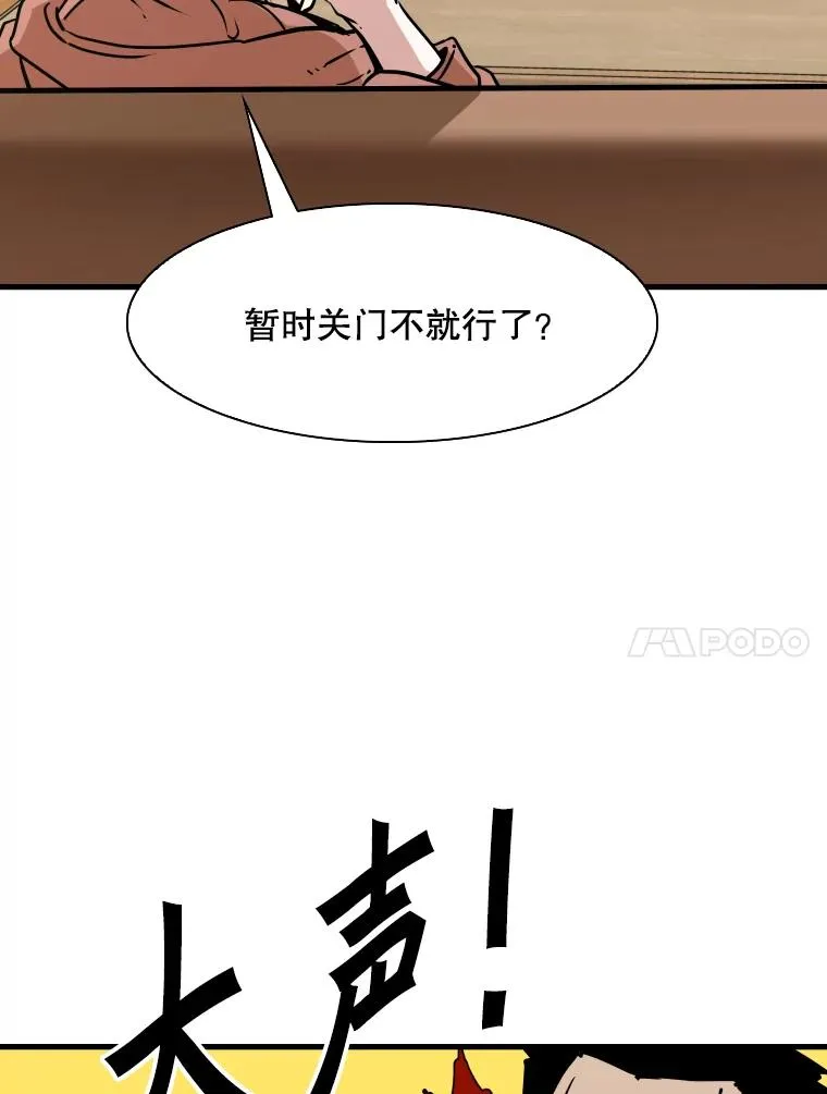 321.寻找体育馆79