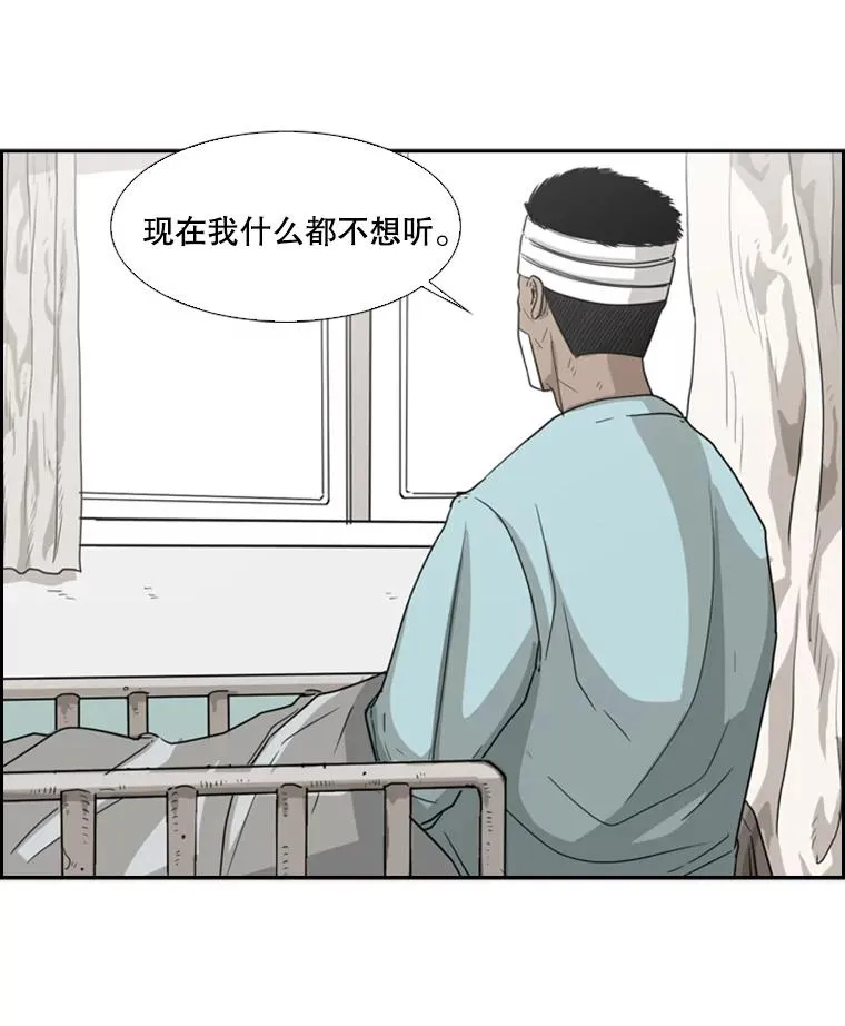 25.另一个轨道32