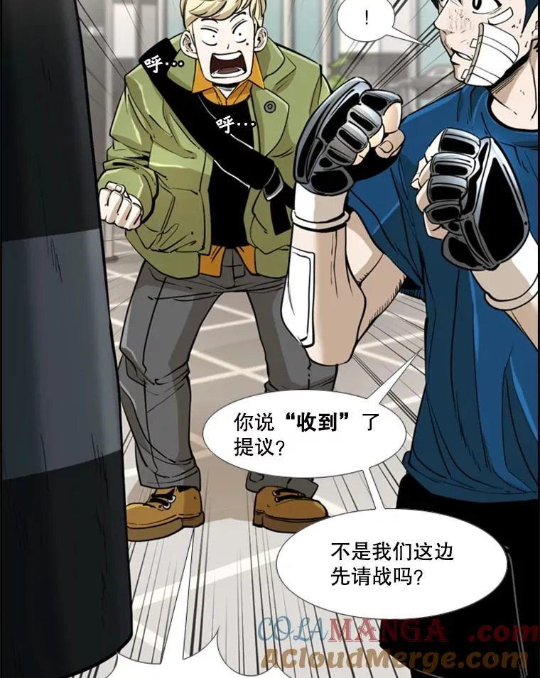 244.职业赛首秀8