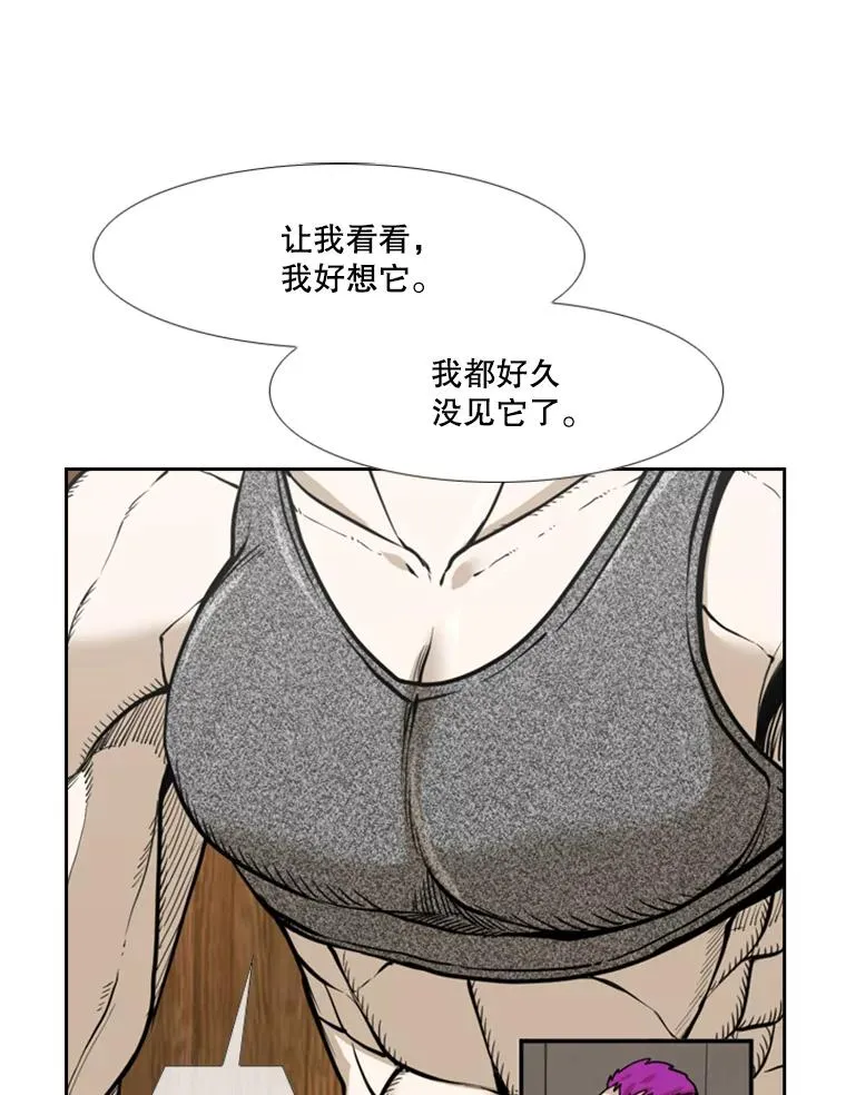 232.艾奥米竞技场对战114
