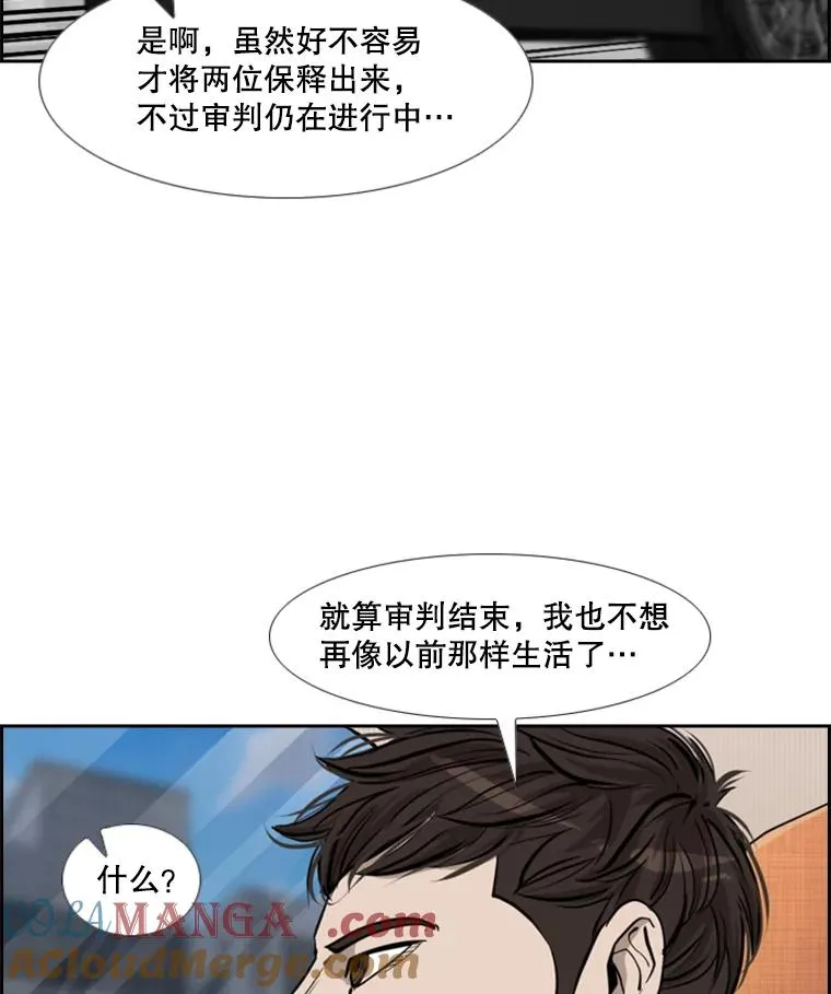 199.最恐怖的KO胜主人公124