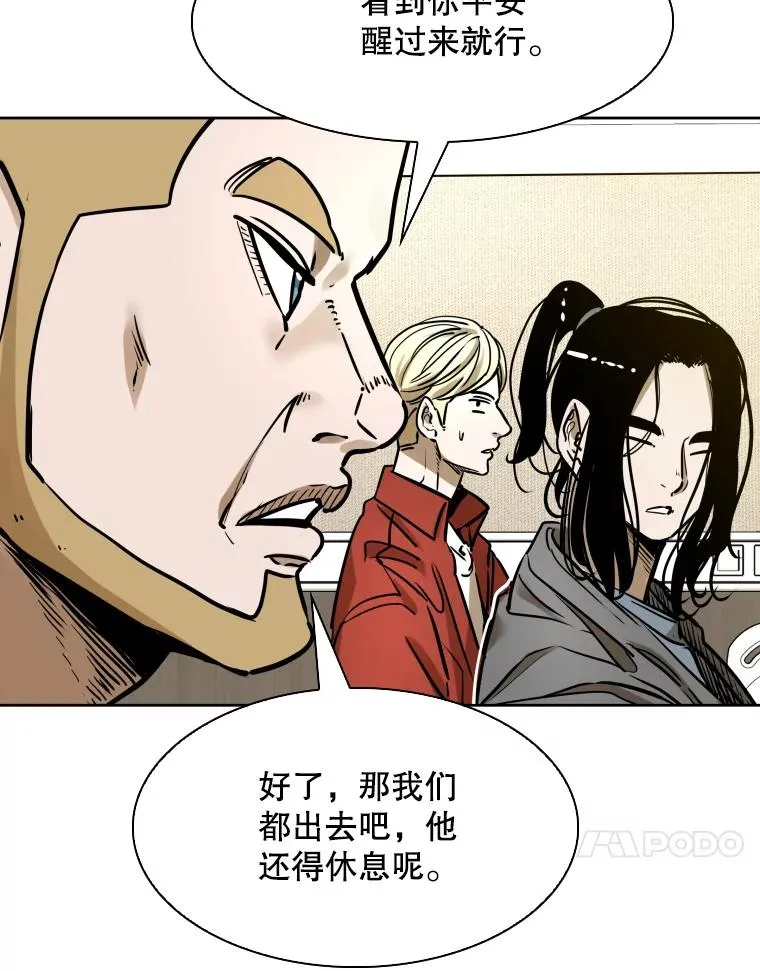 296.晓熙的探望30