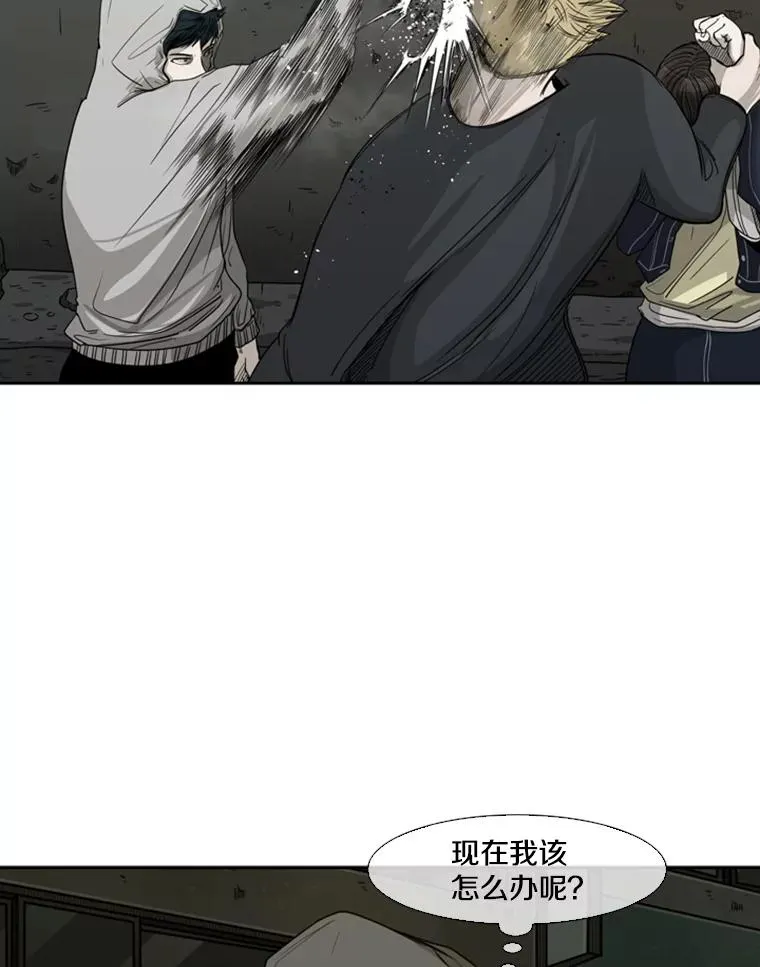 79.被暗算（2）19