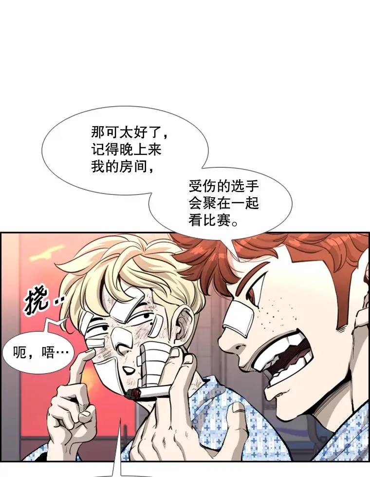 219.总决赛倒计时77
