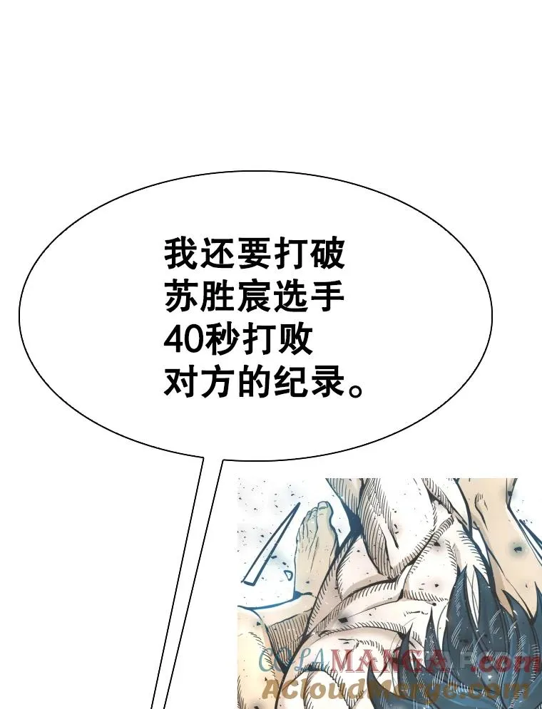 315.比赛开始36