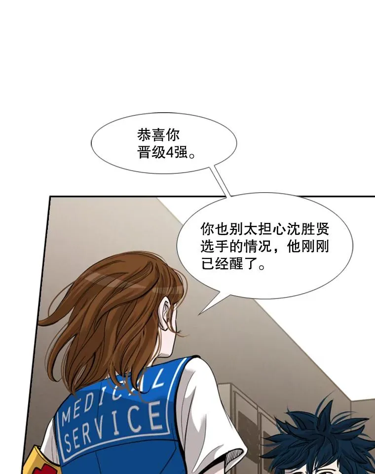 187.女王马蜂对战柔术大师（1）69