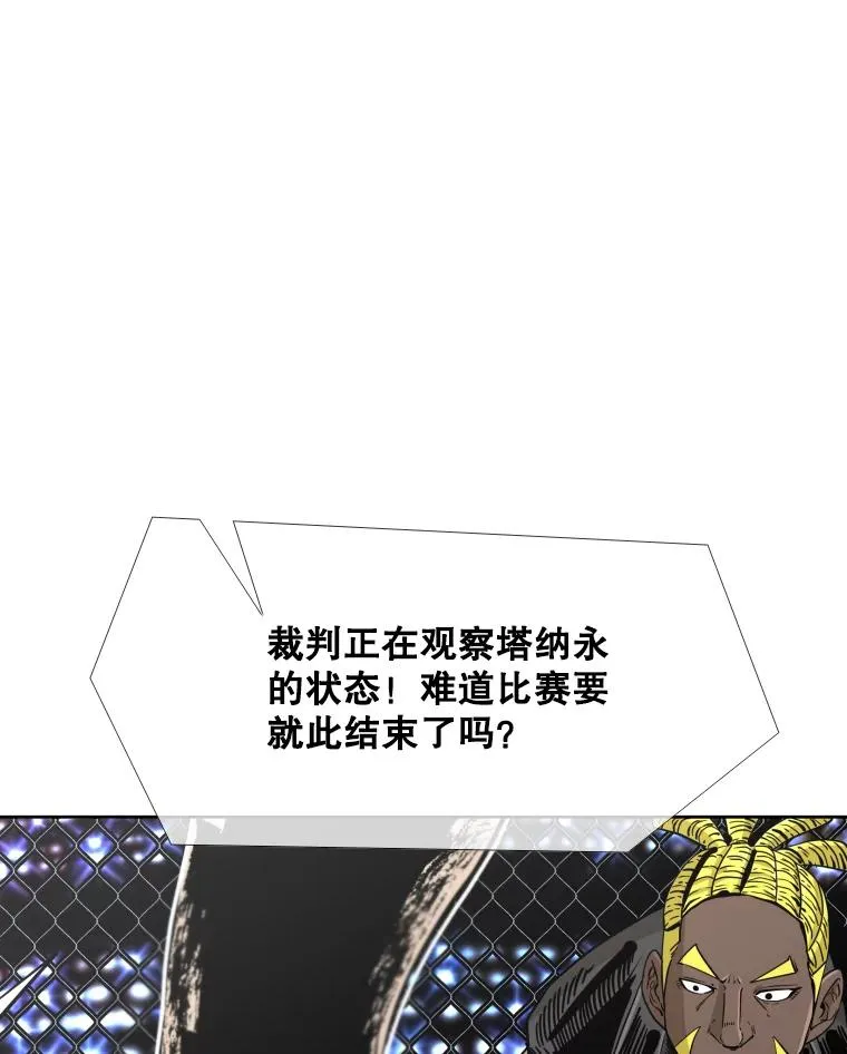 253.胜负难料127