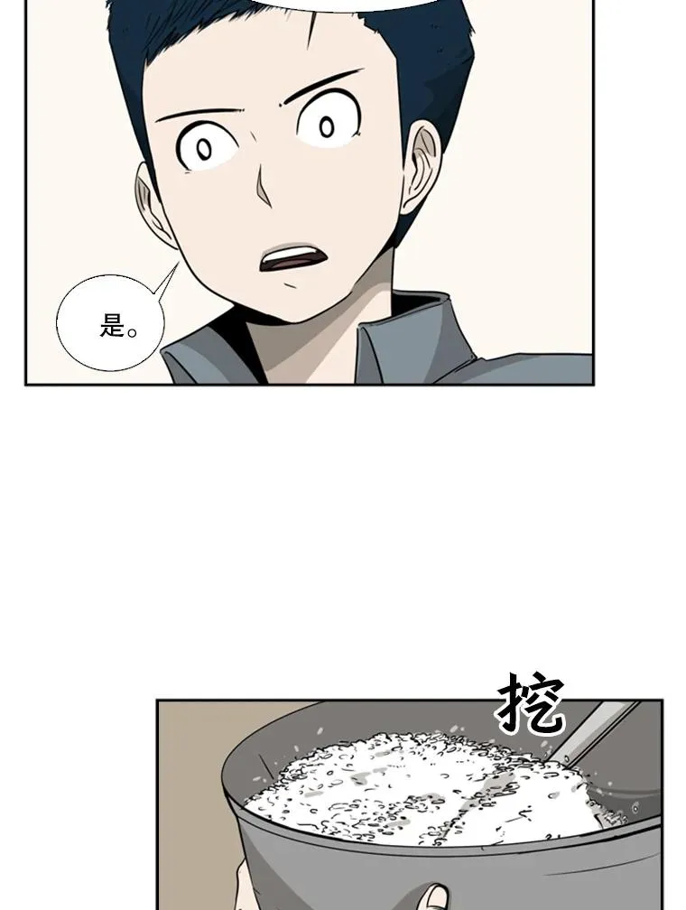 13.女强者20