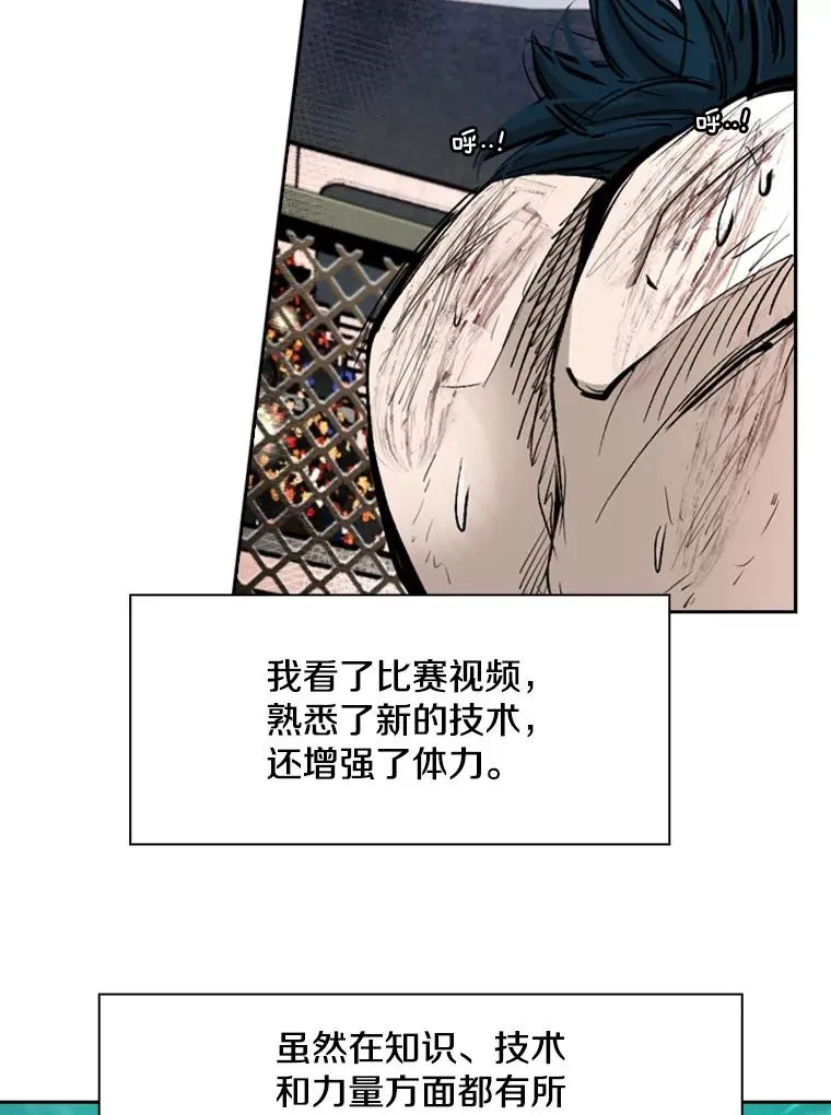 168.激烈的较量（2）75