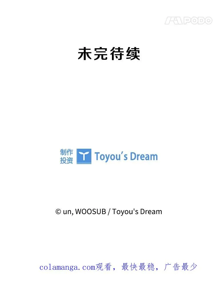 294.意料之外的局势111