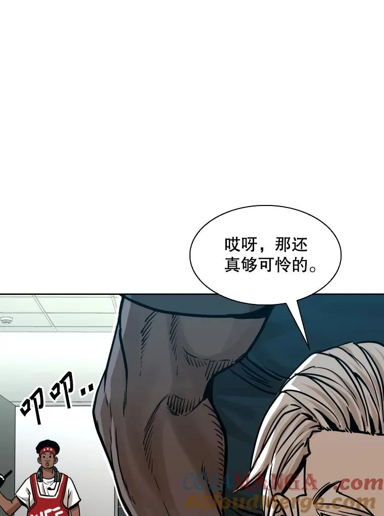 288.晕倒之后88