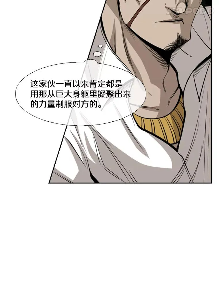 112.对决31