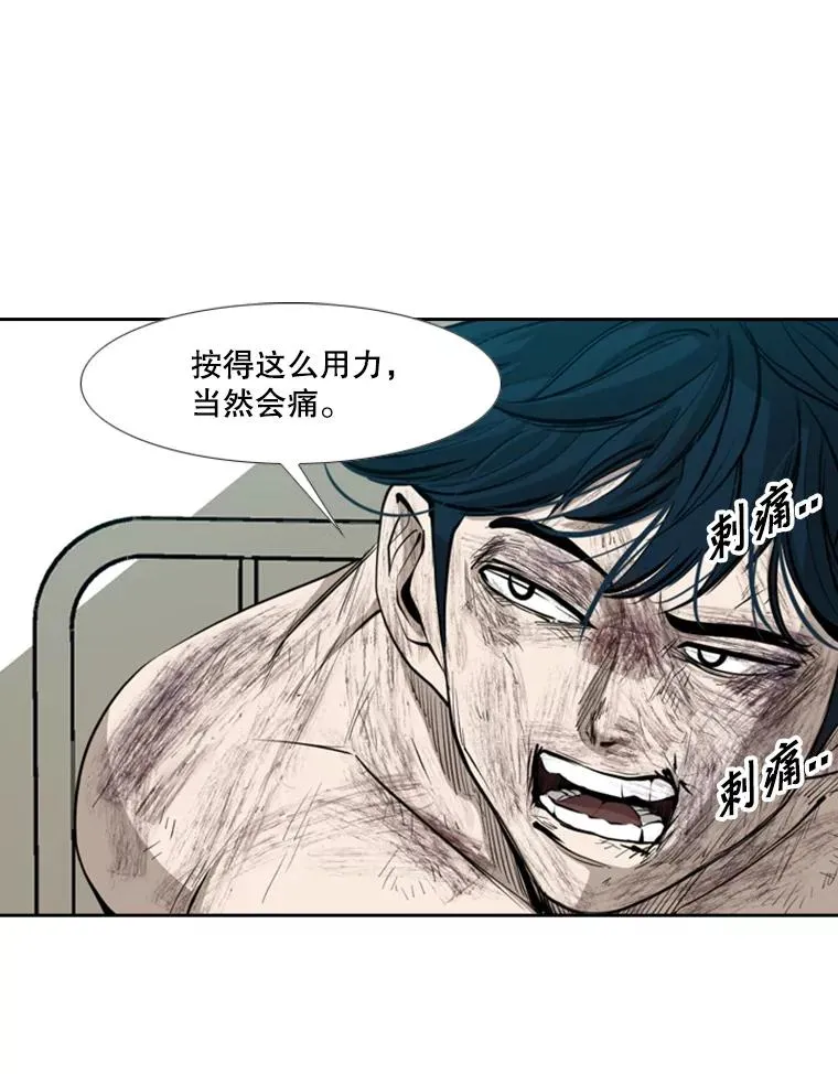 170.比赛继续21
