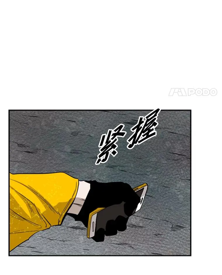106.孤军奋战58