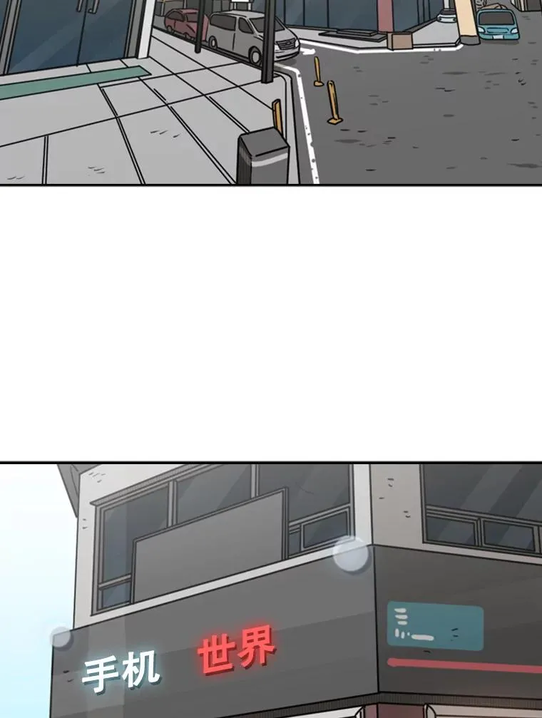 75.被跟踪37