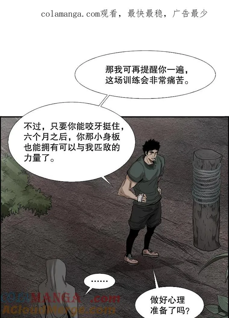 93.开始训练0