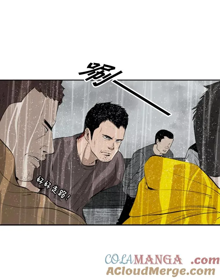 125.外传4.假如（3）56