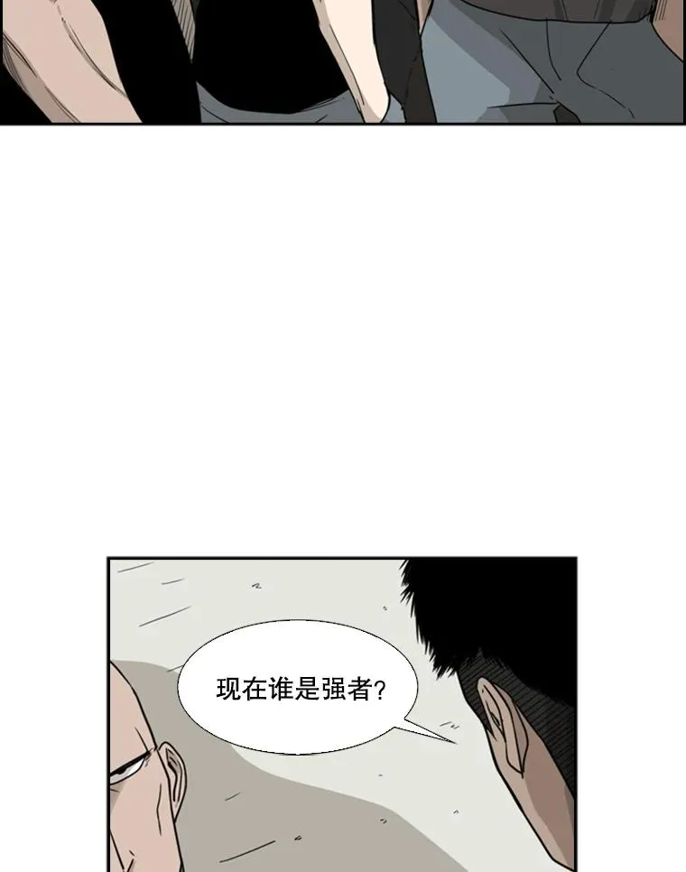 21.挑衅62