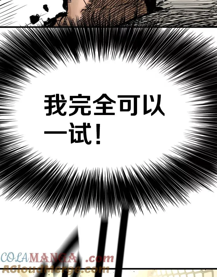 329.塔纳永的请求40
