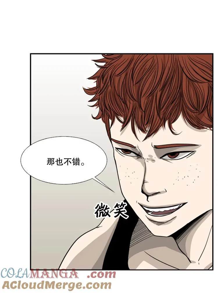 19.联盟72