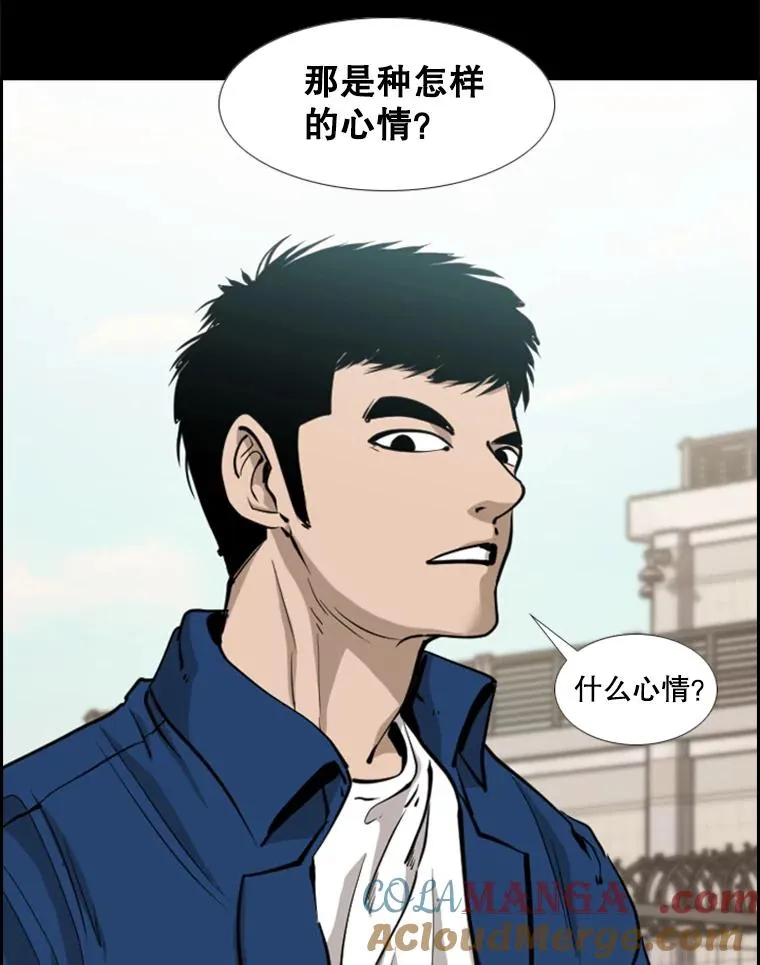 215.我是郑浩铭的徒弟64