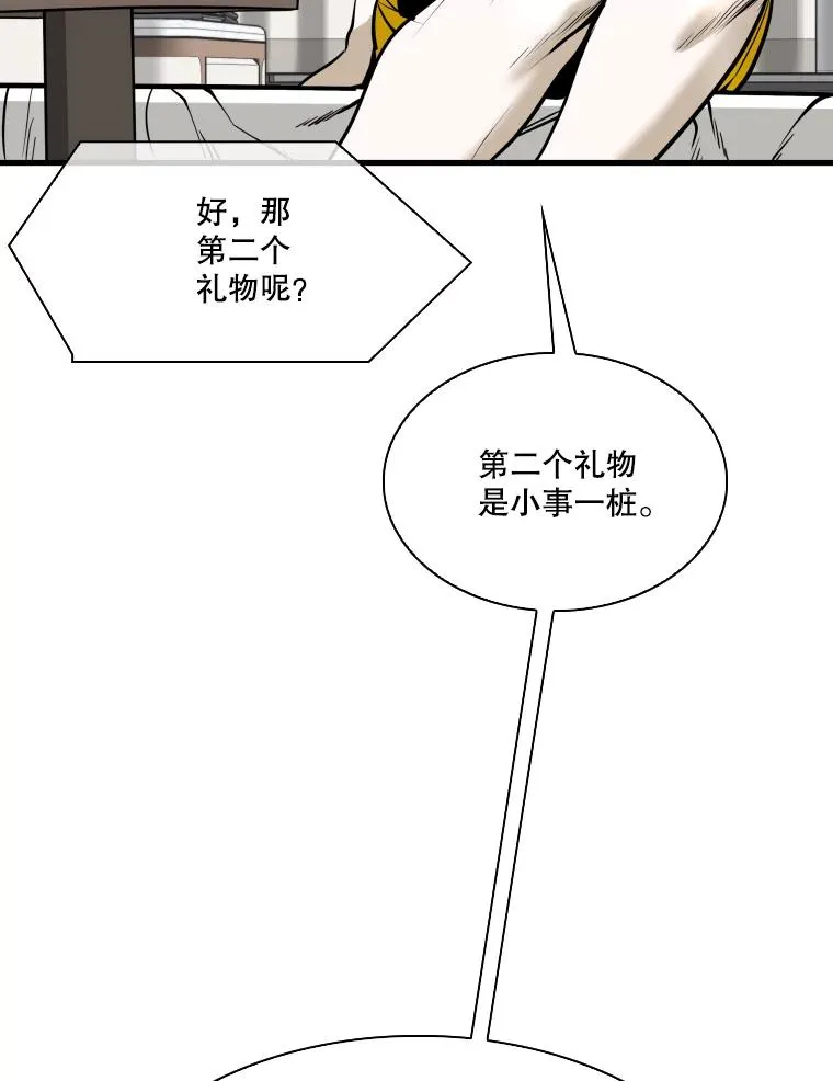 326.安排赛程57