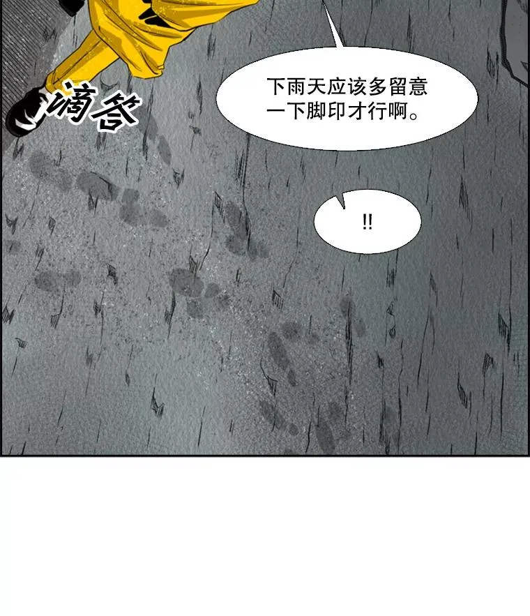 105.去救人103