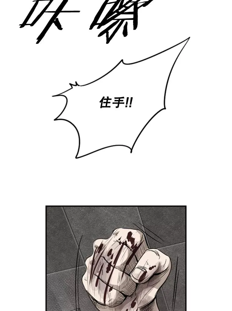 88.扭转局面117