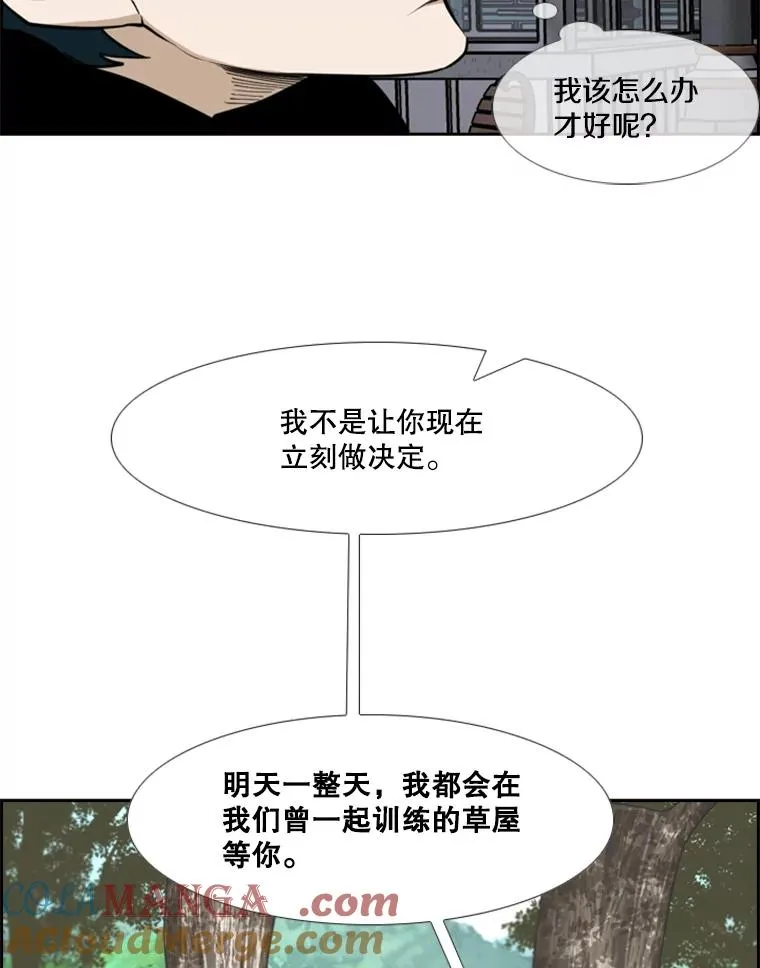 236.对战请求92