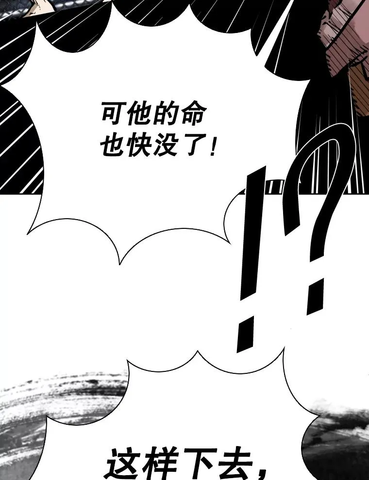 286.与维多之战（5）166
