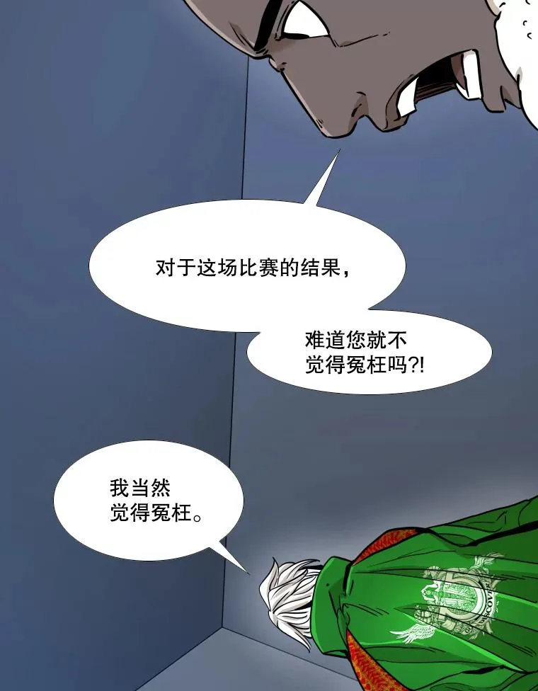 256.不满的判决74