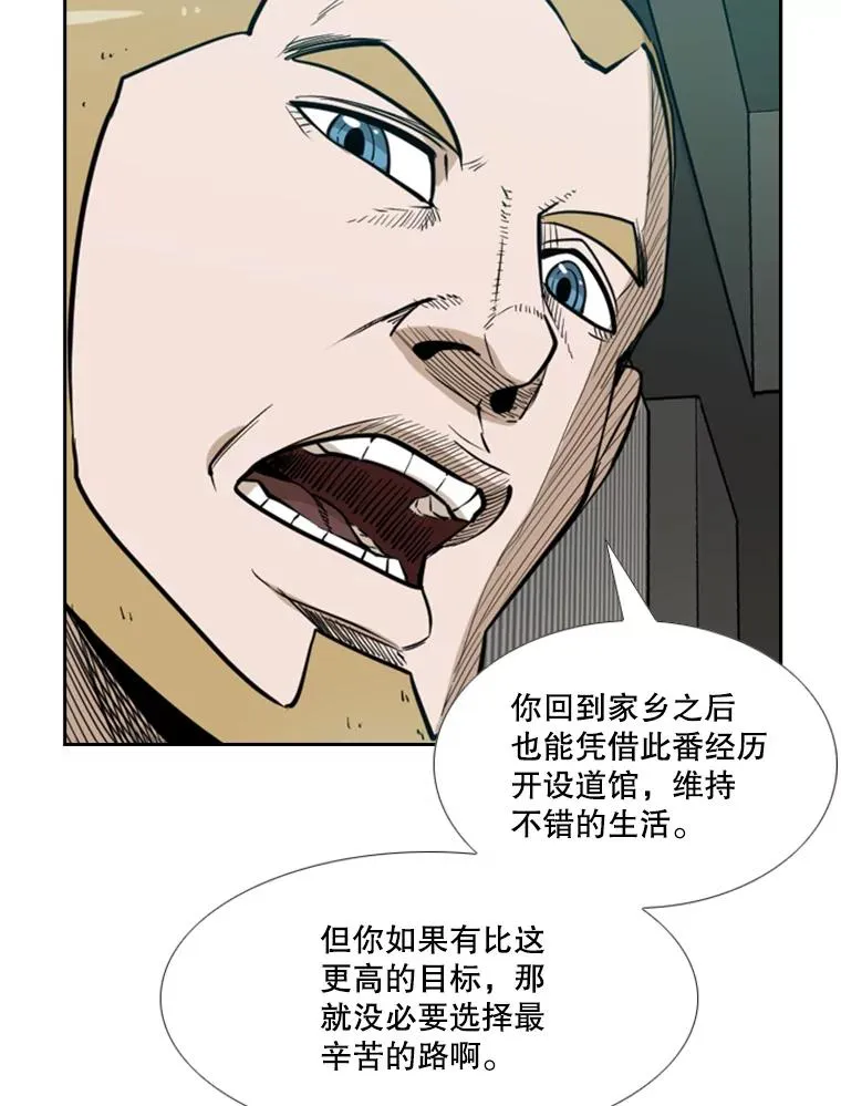 231.切磋赛131
