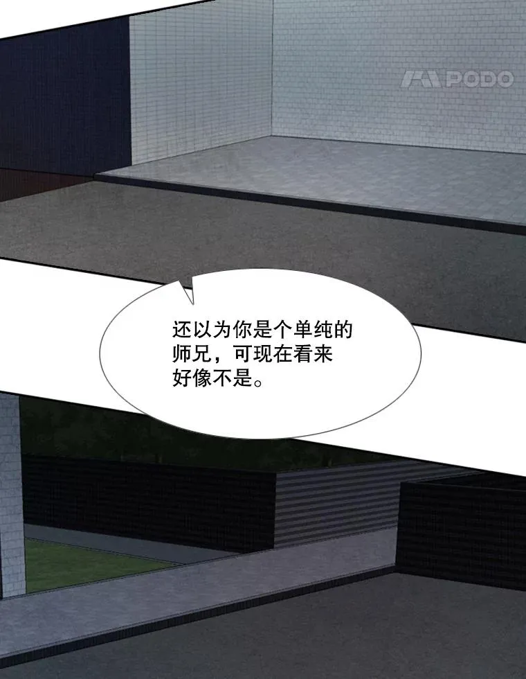 162.师兄弟间的见面54