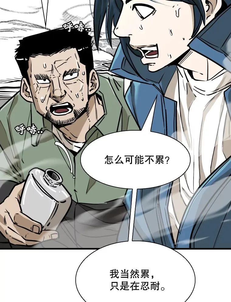 320.身体恢复83