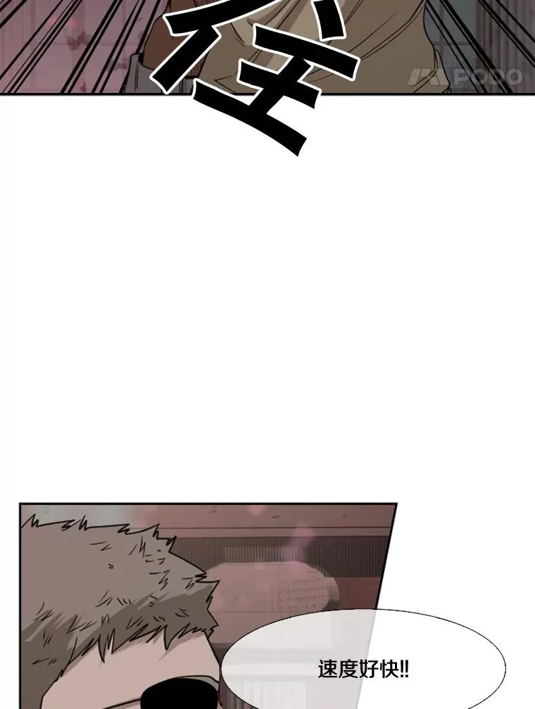 96.出拳70