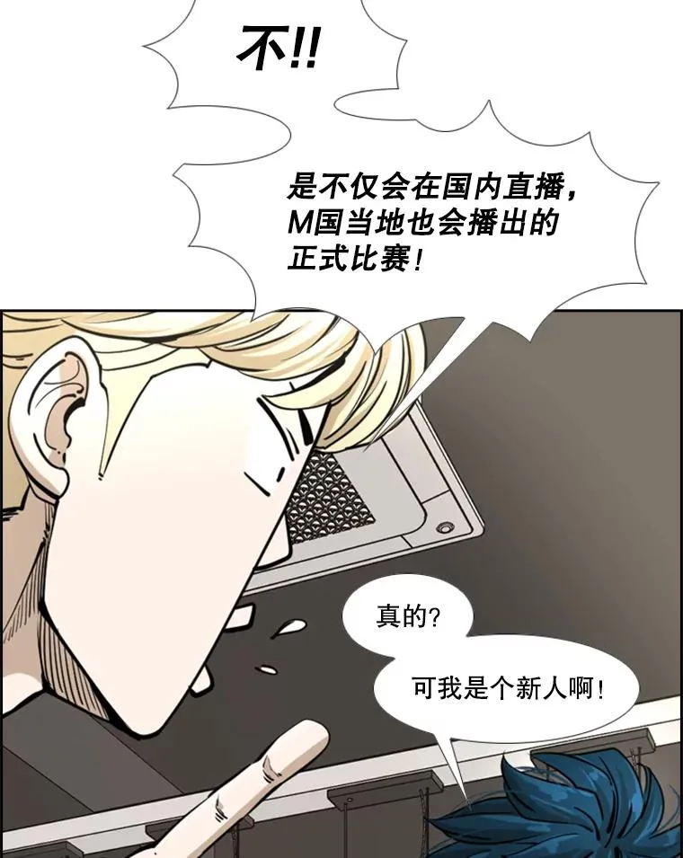 244.职业赛首秀11