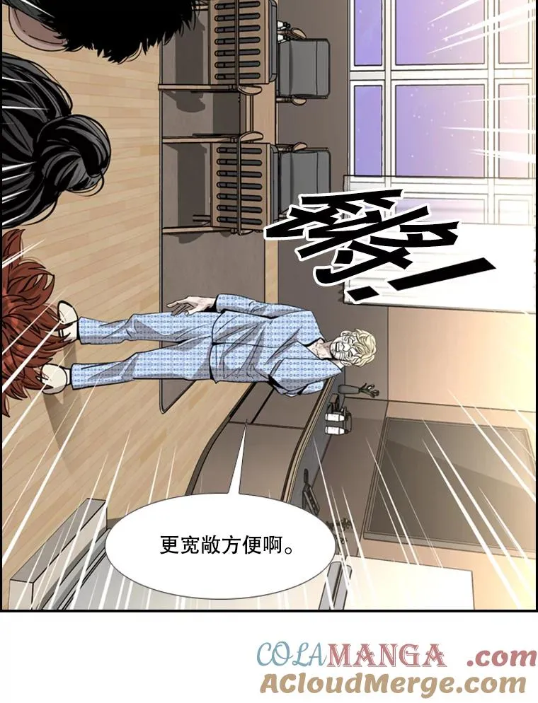 219.总决赛倒计时88